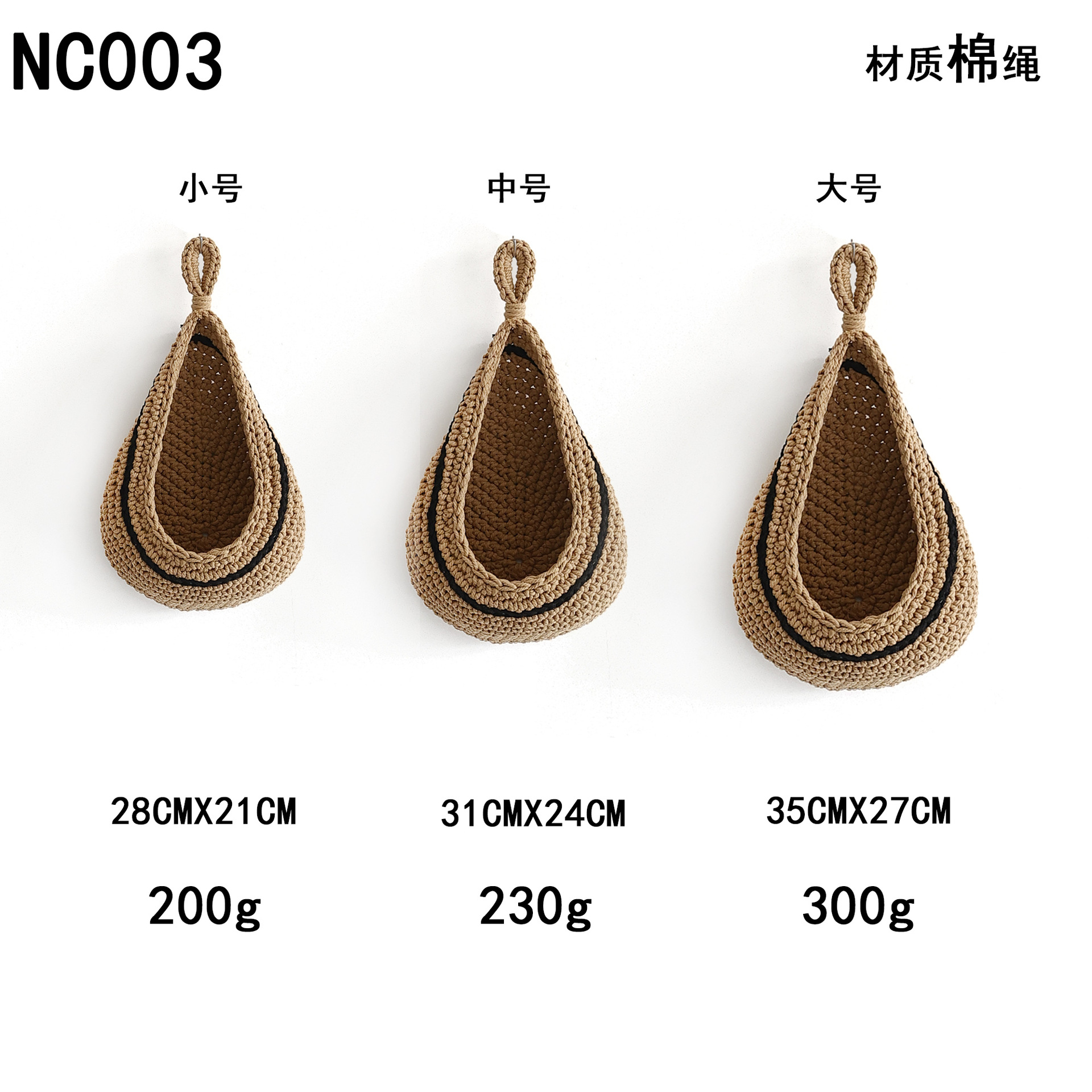 NC003