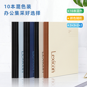 Deli BD108 A5 dizüstü kırtasiye büyük kitap günlüğü kitap öğrenci yumuşak kopya B5 basitleştirilmiş iş ofis yumuşak kopya kalınlaşmış - Product Image 4