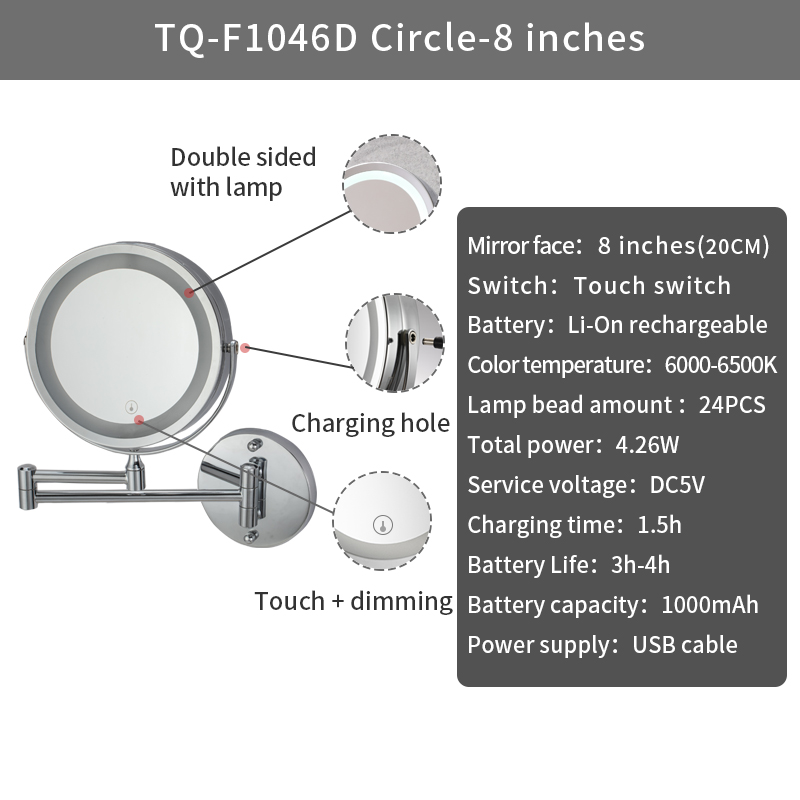 8inch Charge touch