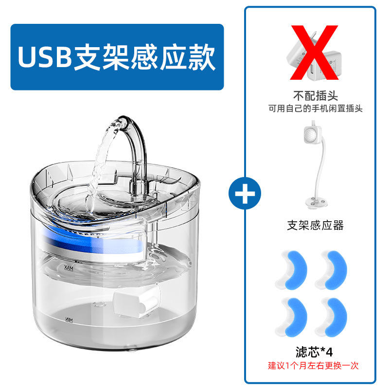 Versión de sensor USB de alta gama con 4 filtros (sensor de soporte)