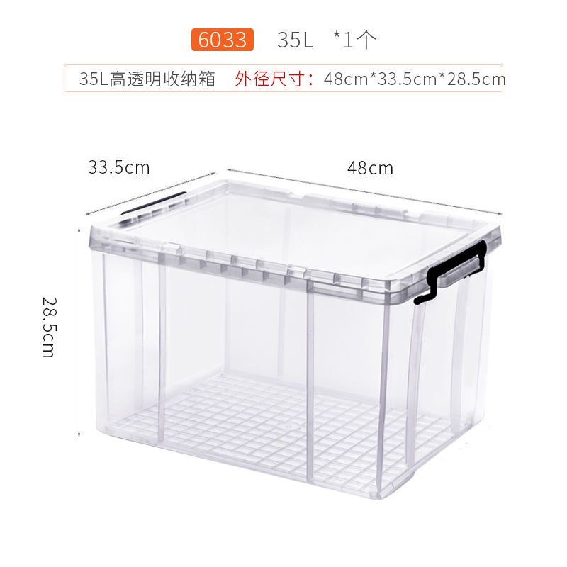 กล่องทรงสูงขนาดกลาง 35 ลิตร คุณภาพเยี่ยม