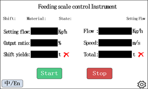 Bộ nạp cân tự động tính toán trọng lượng của vật liệu và kiểm soát việc cho ăn - Product Image 2