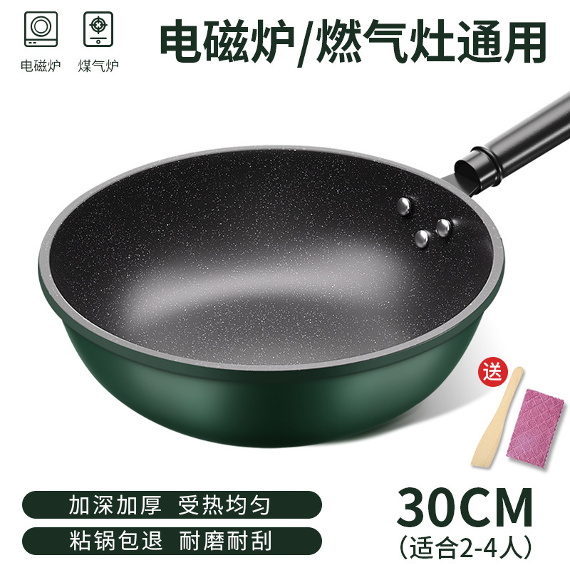 ไม่ติดหนา 30 ซม. ไม่มีฝาปิด