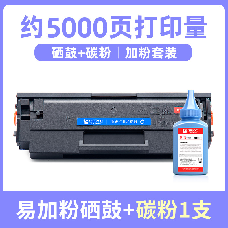 5000 pages, one refillable toner cartridge.