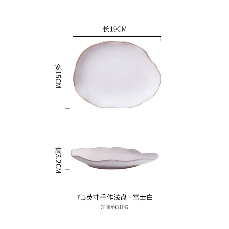 7.5inch Flat Plate