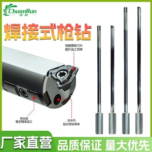 Luft-und Raumfahrt 7KG Hochdruck-Kühlmittel pistolen bohr system Hartmetalls chaft Tiefes Loch 40xD Punkt bohrer längere Lebensdauer - Product Image 5