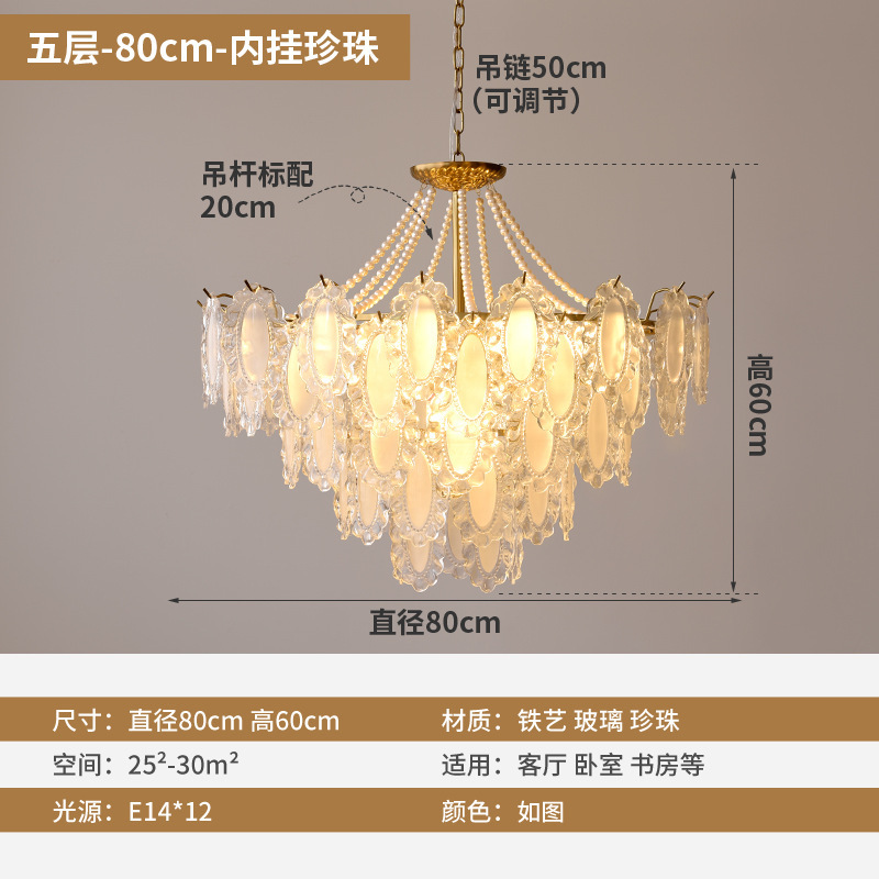 Il modello A presenta perle pendenti interne da 80 cm con fi