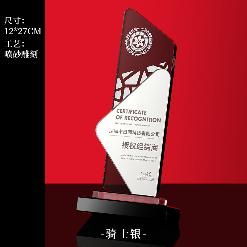 Deux chevaliers en argent