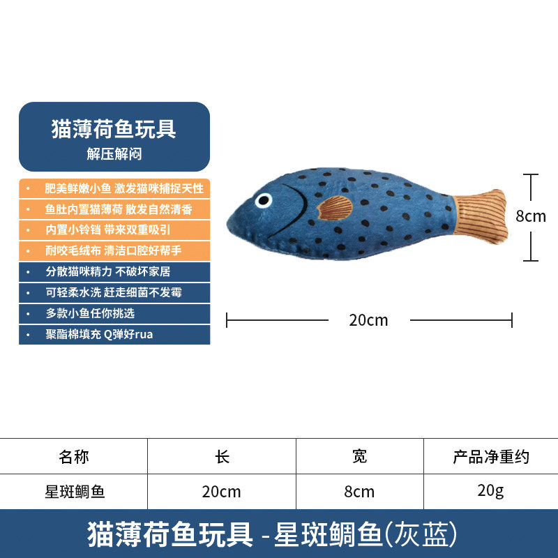 Starspot snapper gray blue