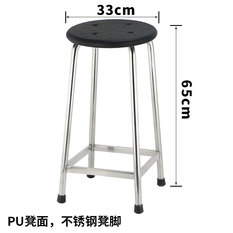 Black PU Stool Seat, 65cm Square Tube
