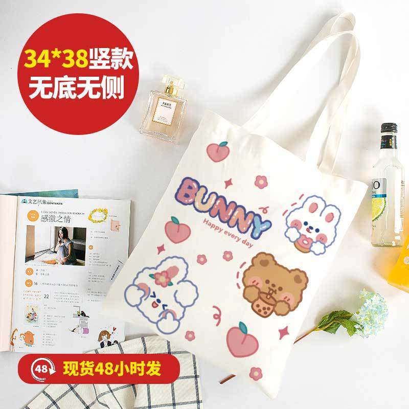 Cute bunny design-size 34height 38-100 polyester cotton-pattern