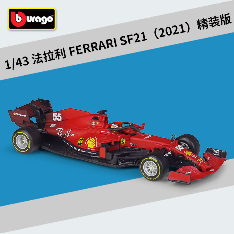#36828 Tapa dura sf21 #55 Sainz