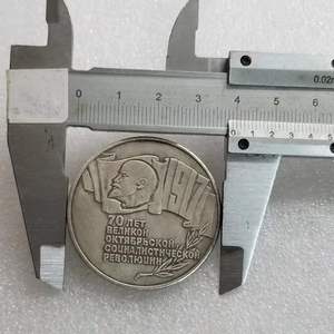 Replica moneta commemorativa Soviet Union <span class=keywords><strong>5</strong></span> rubli moneta October rivoluzione Vladimir Lenin 1987 - Product Image 3