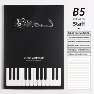 プロのスタッフブックB5サイズ16K音楽シートブックペーパーカバーピアノ学生音楽理論知識実践 - Product Image 6