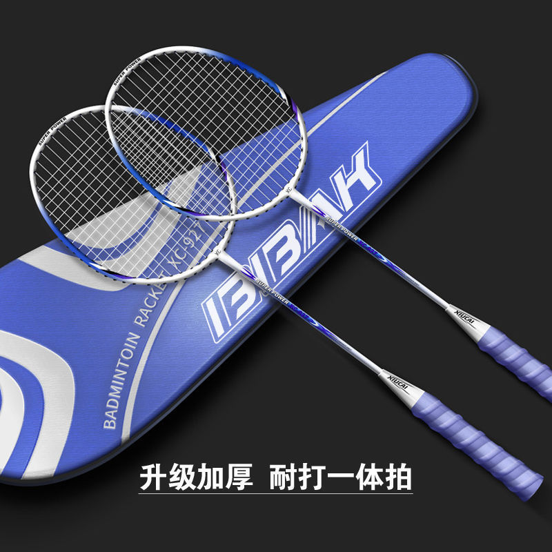 Blue integrated badminton racket + 3 shuttlecocks + grip tape