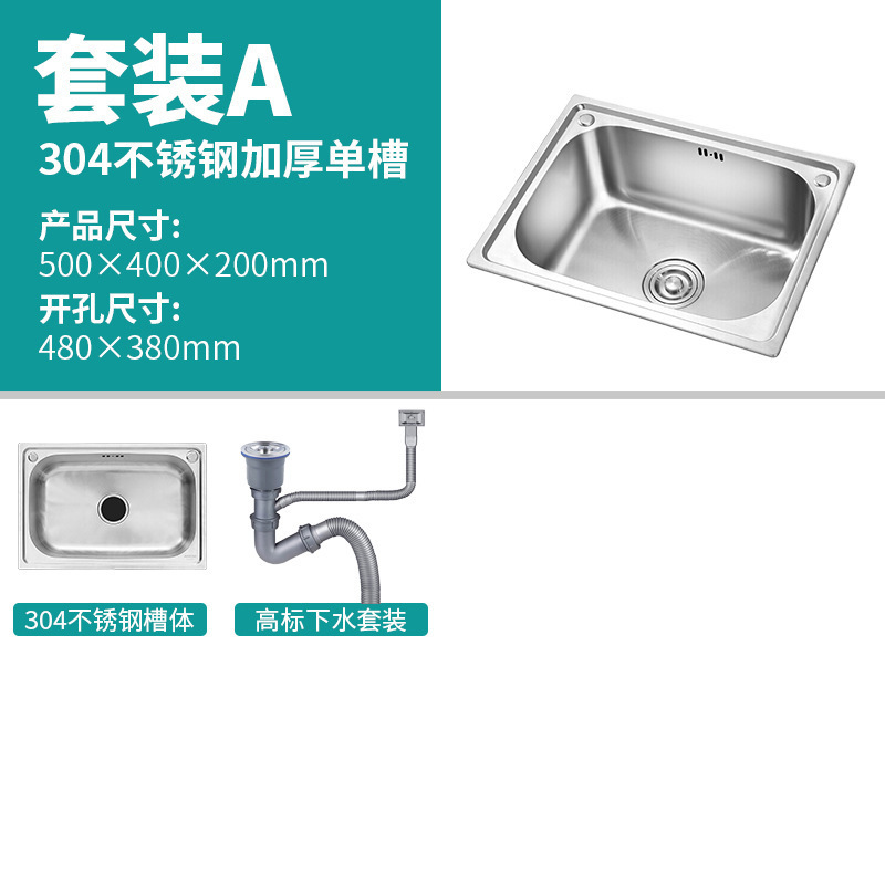 304 Kit de ranura única A - Dongxu