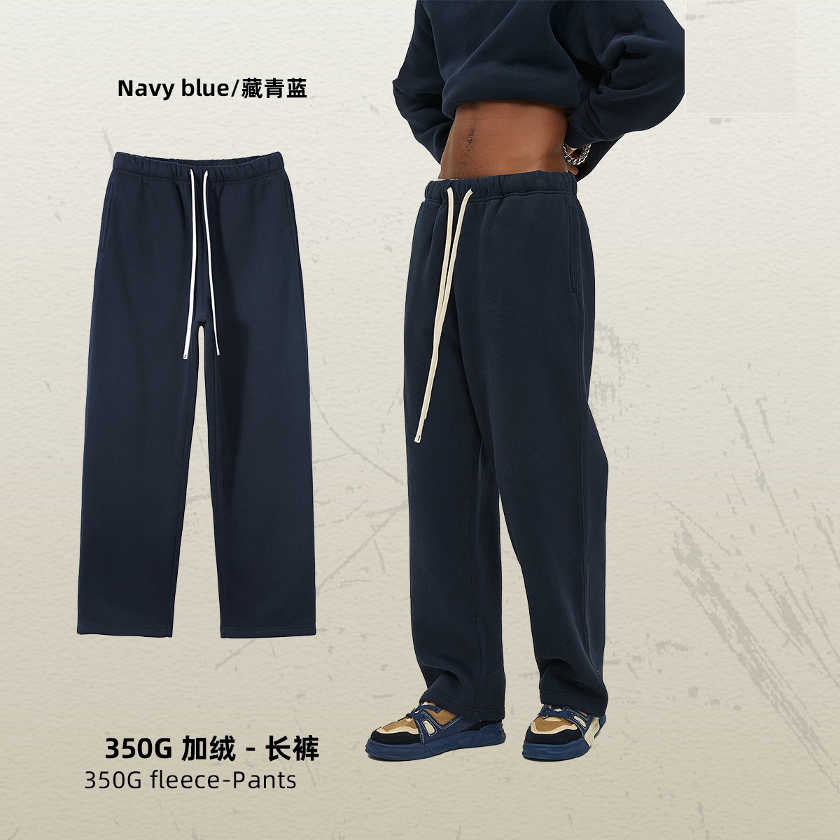 NAVY jogger