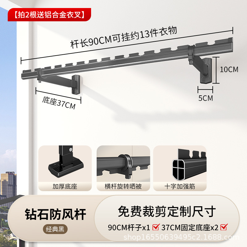 Black S90cm long with 37cm base