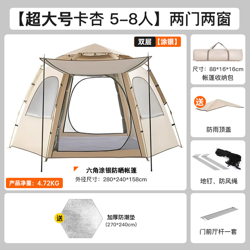 Tente kaki surdimensionnée + tapis résistant à l'humidité