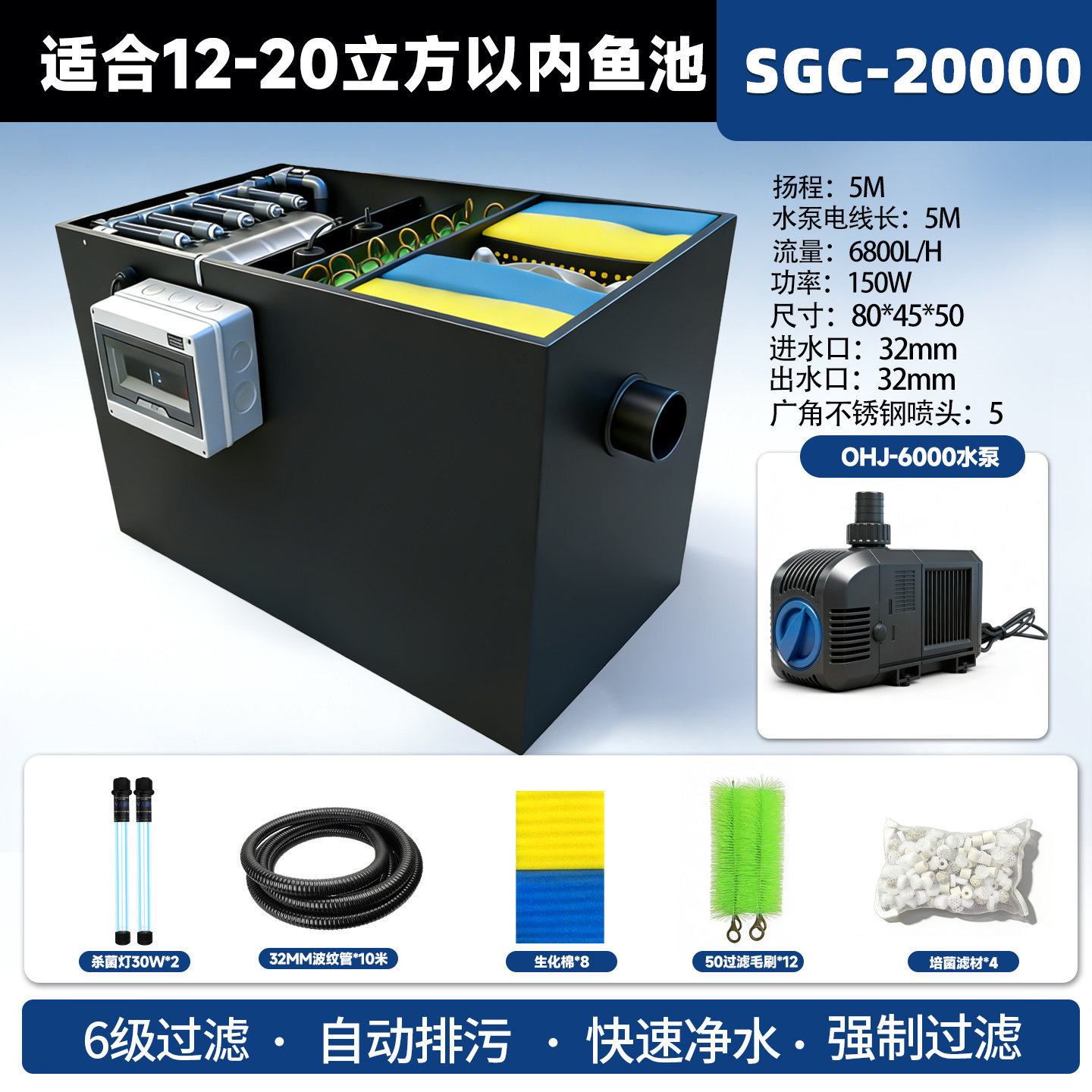 เครื่องกรองแบบดรัมทำความสะอาดอัตโนมัติ - แพ็คเกจบรรจุน้ำ 20 ตัน - ปรับความถี่ได้