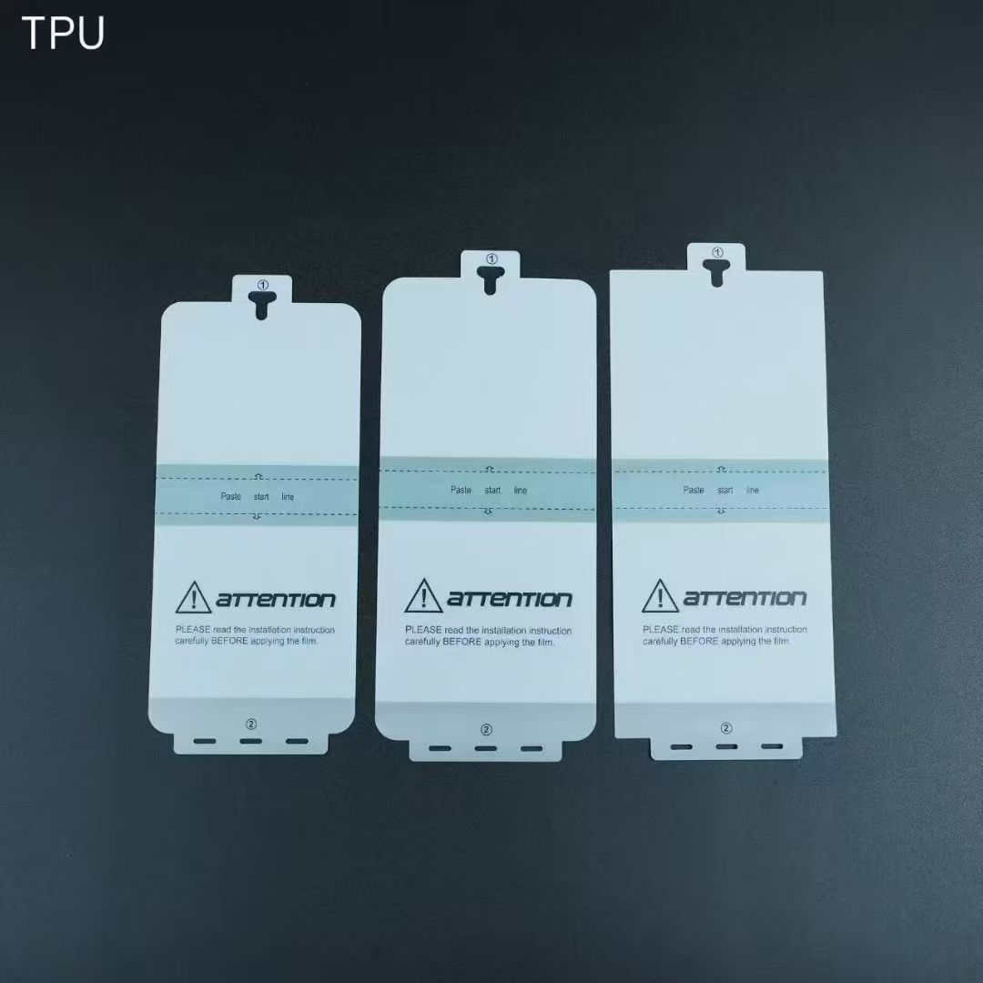 Privacy TPU film