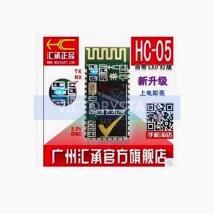 <strong>HC05</strong> without feet <strong>Bluetooth</strong> masterslave integrated serial port module to conversionHC05 <strong>HC05</strong>