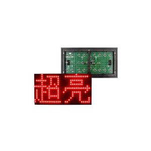 Display a LED impermeabile per esterni con pannello di testo in esecuzione di colore rosso singolo con moduli SMD DIP Banner messaggio per la pubblicità del negozio - Product Image 3