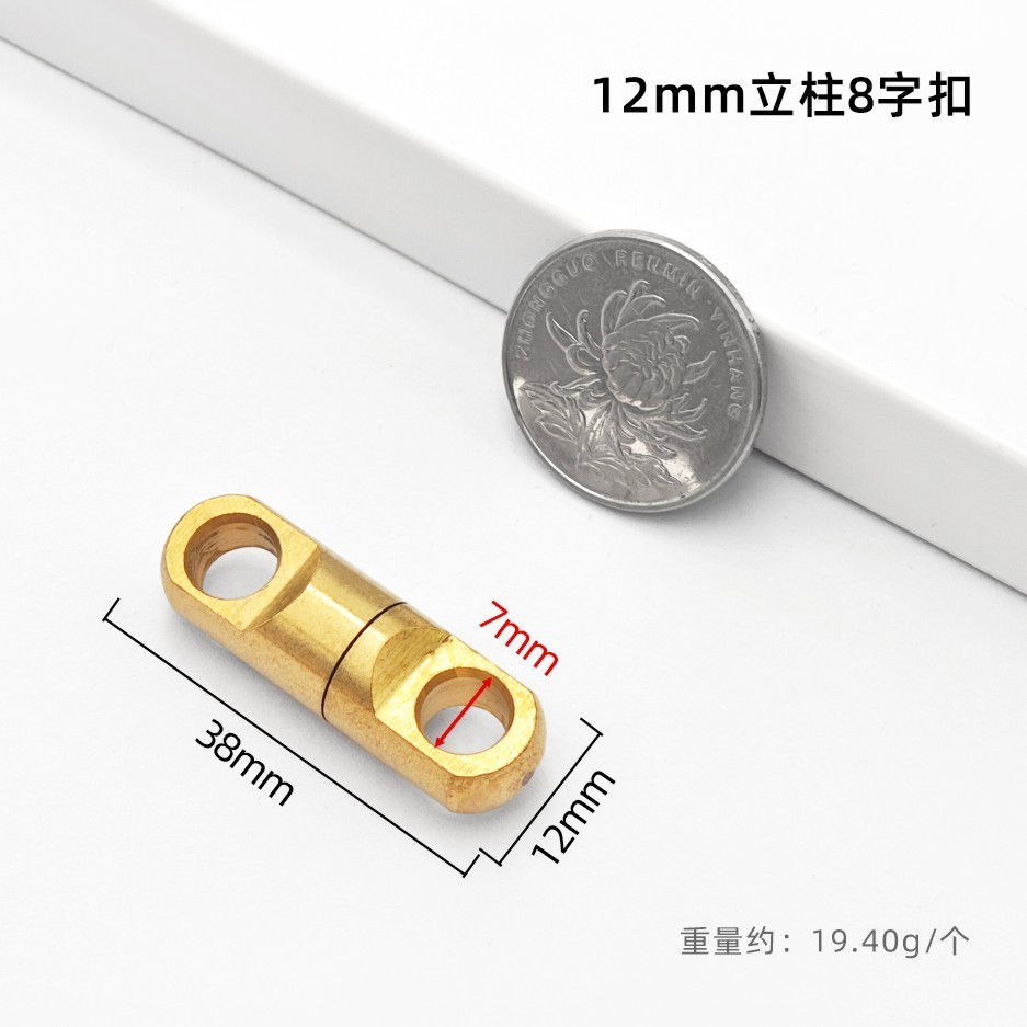 Colonne en laiton massif de 12 mm avec boucle rotative en forme de huit - 1 pièce