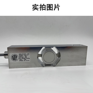 Alemanha HBM Original Genuine 1-PW15AHC3/10/20/50/100KG-1 Stainless Steel Checkweigher Sensor Sensores de Força e Células de Carga - Product Image 2