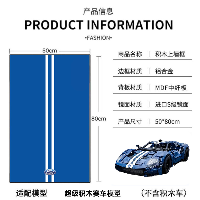 50x80 without lights-s-class mirror ford gt b