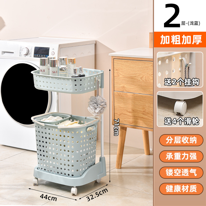 Light blue double-layer upgraded laundry basket