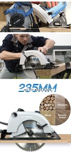 Galaxia เลื่อยวงเดือนเลเซอร์15A 235มม. เลื่อยวงเดือน2000W - Product Image 5
