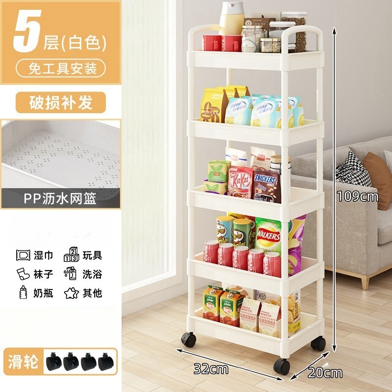 Standard model - 5-layer white casters