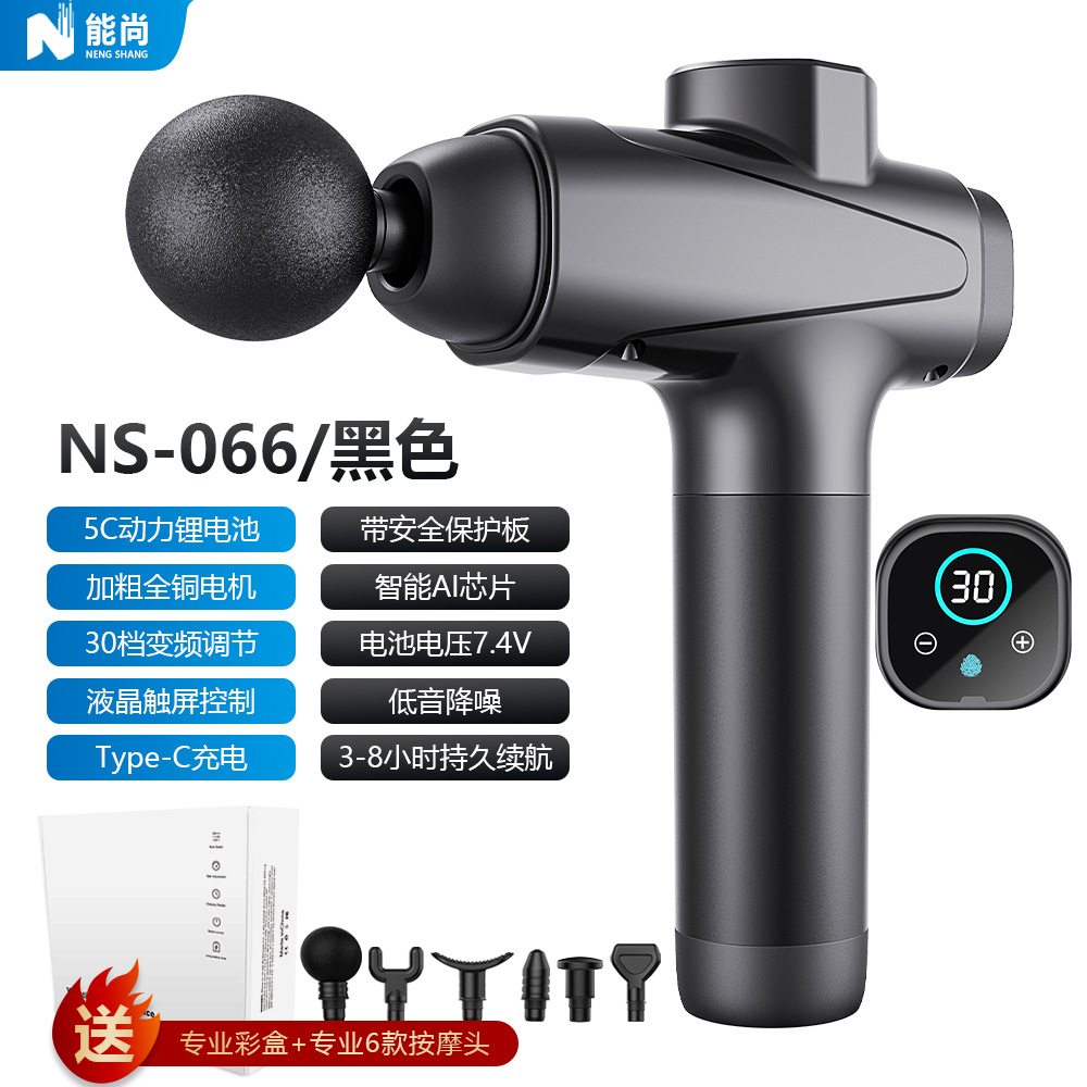 066 ชุดสีดำ 30 ชิ้น - 6 หัว - กล่องสี