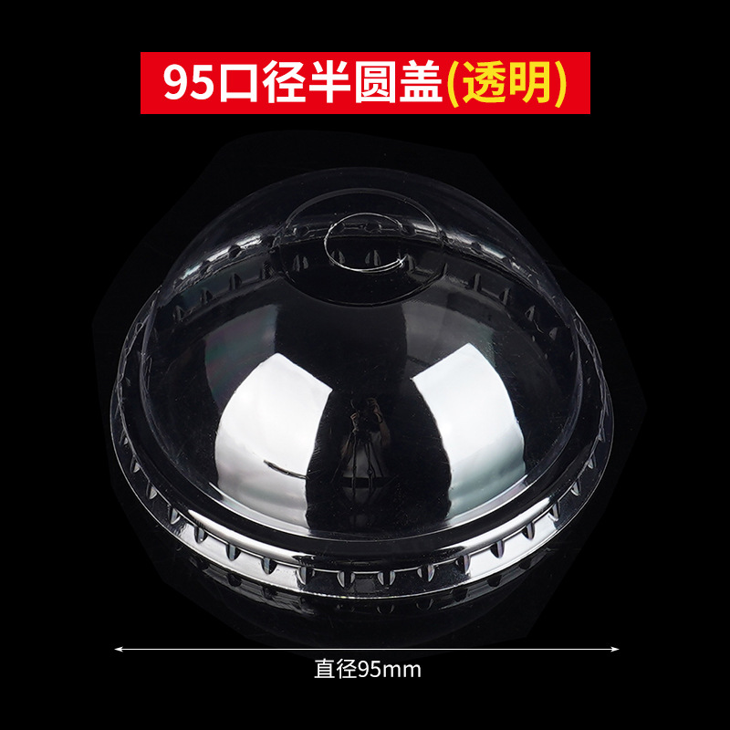 Bouchon semi-circulaire transparent de 95 mm de diamètre
