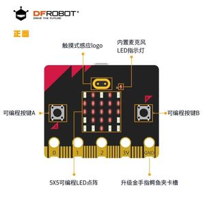 Gravity Flame <strong>sensor</strong> module compatible with Ardui-no flame alarm - Product Image 2