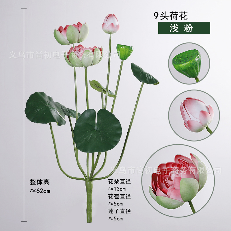 Un bouquet de 9 fleurs de lotus rose clair.