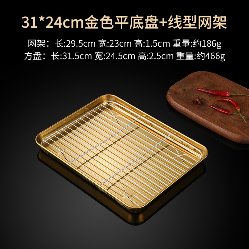 Gold 31x24x2.5cm Line frame