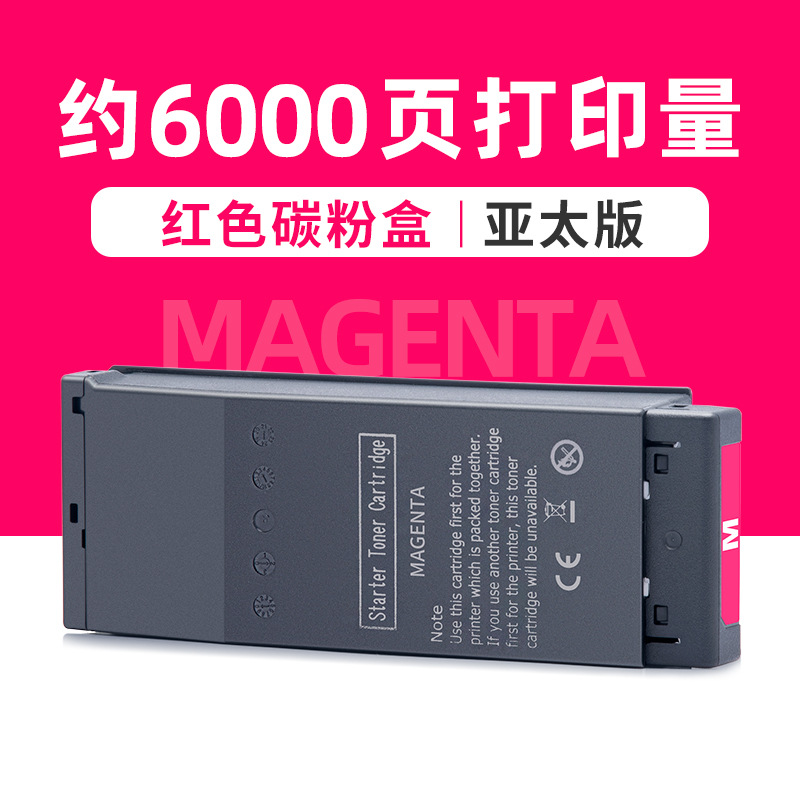 1088G034 Estuche de polvo rojo Versión Asia Pacífico