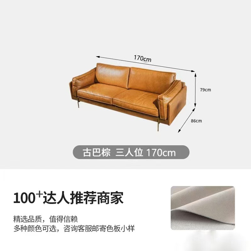 Cuir écologique ciré à l'huile - Marron cubain