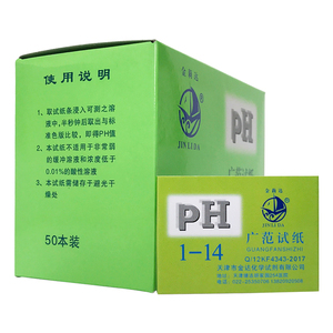 Ph Value Wide Range <strong>test</strong> Paper 1-14 Water Quality Cosmetics Urine Soil Testing - Product Image 3