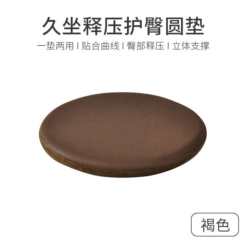 Coussin rond café-40x40x4cm