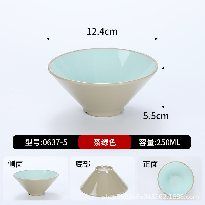 0637-5 สีน้ำตาลอมเขียว