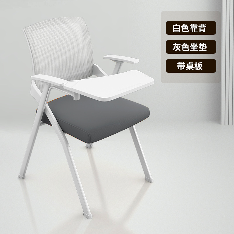 Respaldo blanco con asiento y mesa grises - estructura blanca