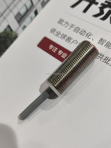 Autonics M12 in ottone sensore di prossimità interruttore 5V DC 4mm corpo 2-a-2 induttivo NPN & PNP uscita con rilevamento della distanza - Product Image 3
