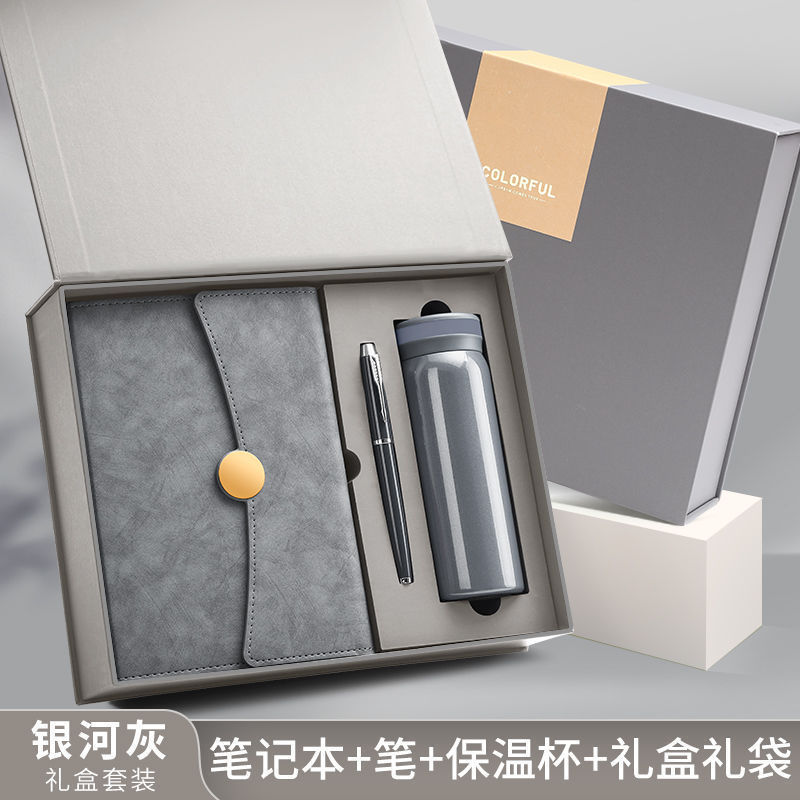 13009-suya gris-coffret cadeau tasse thermos avancée