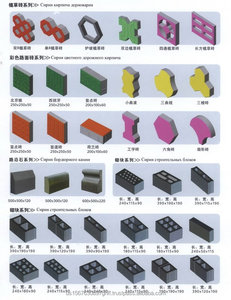 Cheap Concrete Block Making <strong>Machine</strong> De Fabrication Des Brique Bloc <strong>Ciment</strong> Price Hydraulic Brick Making <strong>Machine</strong>