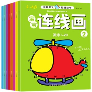 Impresión de libros de dibujo de dibujos animados personalizados para niños Impresión de libros de actividades de dibujo en color y ofrecemos servicio de diseño - Product Image 6