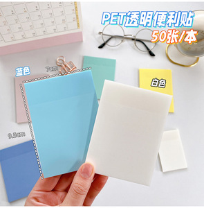 大号韩版透明记事本定制透明宠物贴纸便签记事本 - Product Image 6