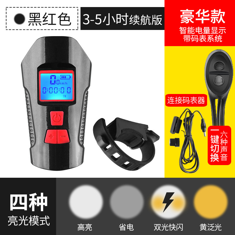 Velocímetro con luz de bocina, rojo, 170g